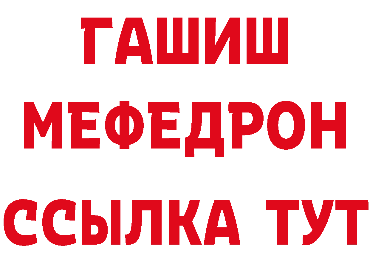 МЕТАДОН кристалл сайт это мега Серпухов