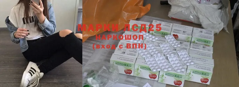 продажа наркотиков  Серпухов  Лсд 25 экстази ecstasy 